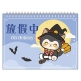 MEW-7802-1c
