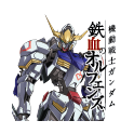 Gundam IBP Icon