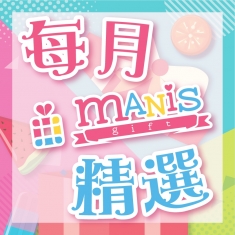 Manis Monthly Promotion Icon